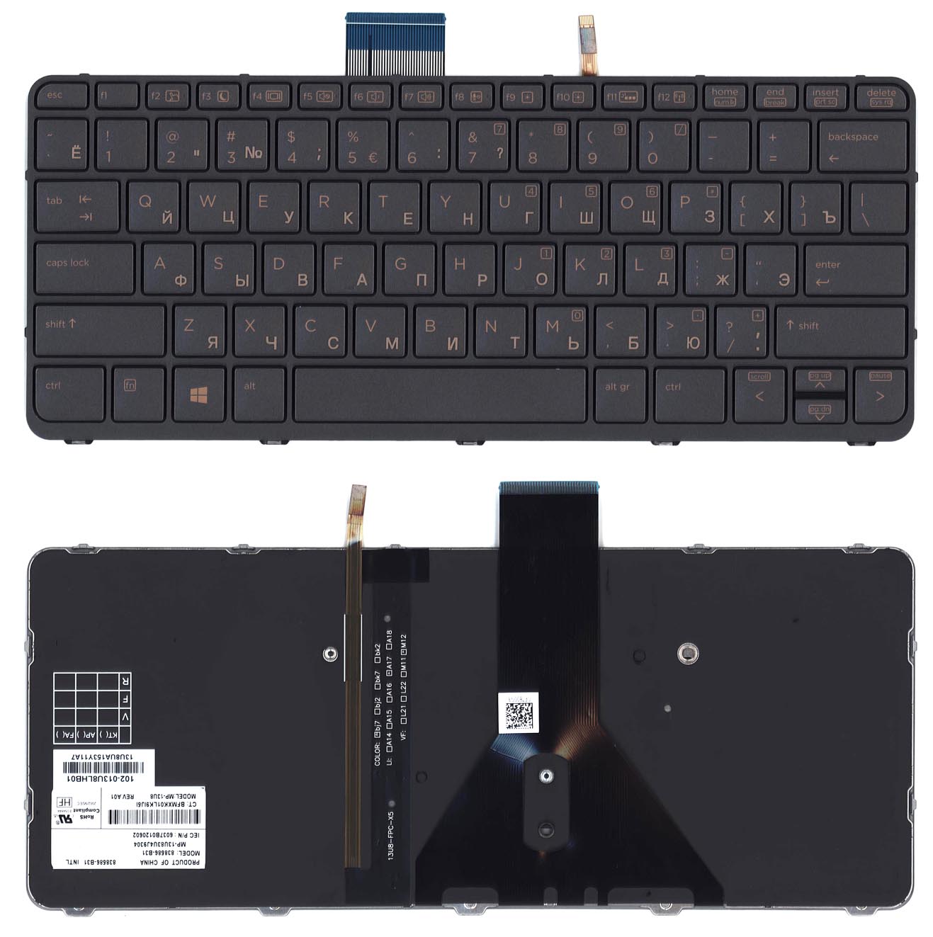 Клавиатура для ноутбука HP EliteBook Folio 1020 G1 черная с подсветкой