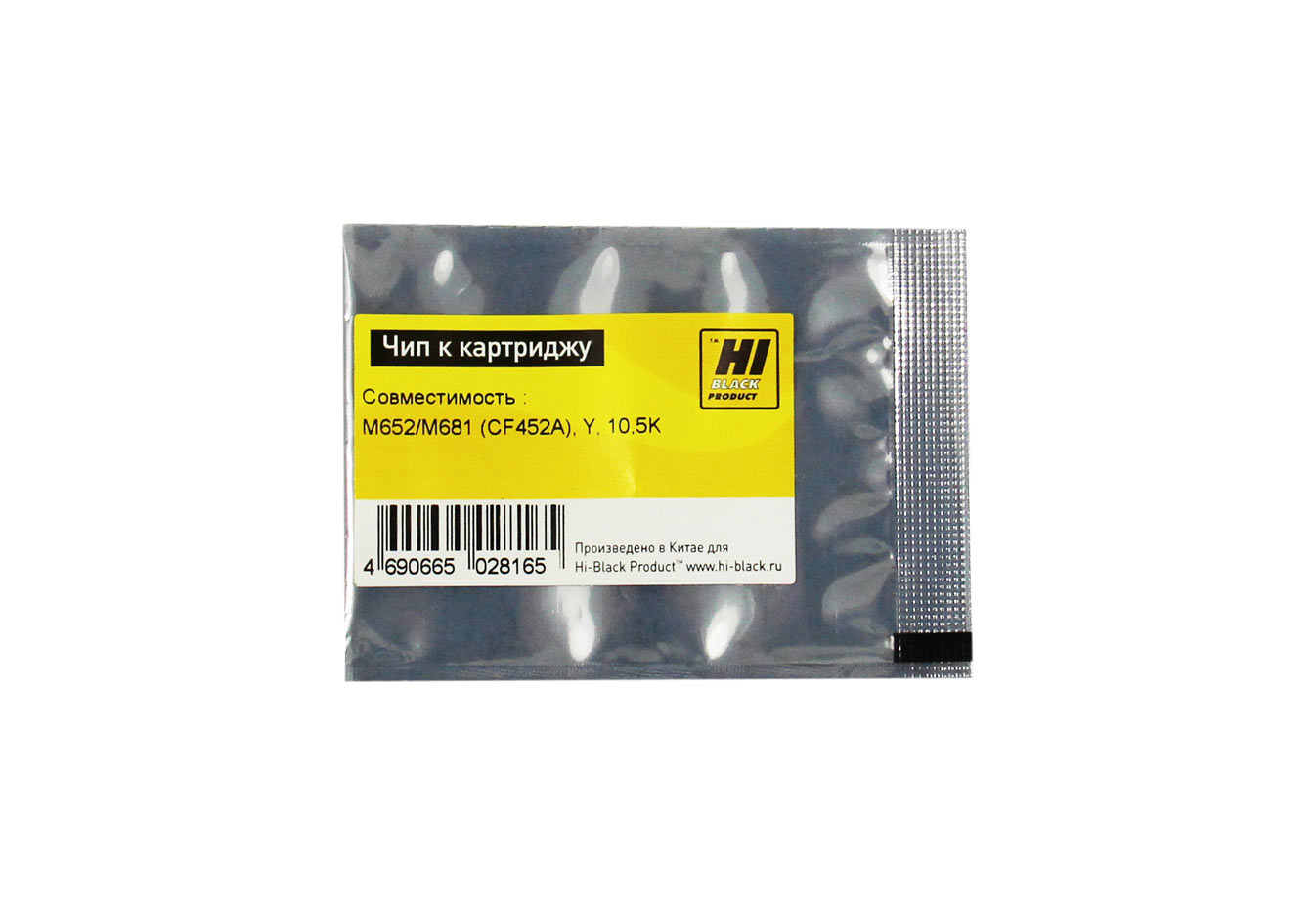 Чип Hi-Black к картриджу HP LJ Enterprise M652/Enterprise Flow MFP M681 (CF452A), Y, 10,5K