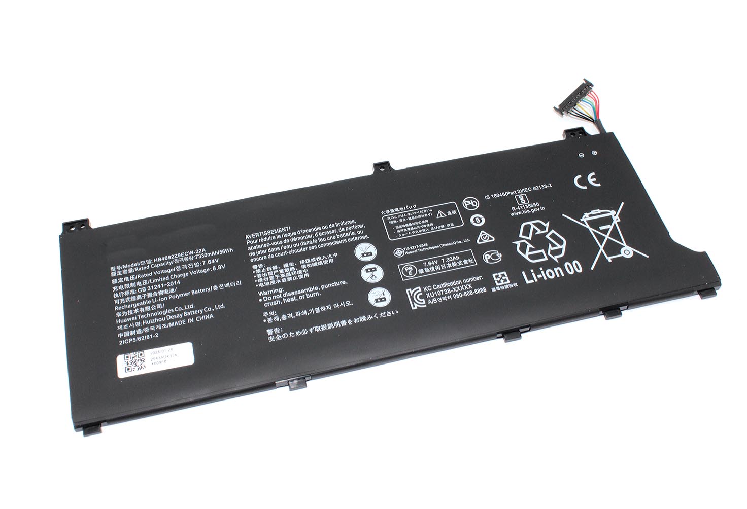 Аккумуляторная батарея для ноутбука Huawei MateBook D15 (HB4692Z9ECW-22A) 7.64V 7330mAh