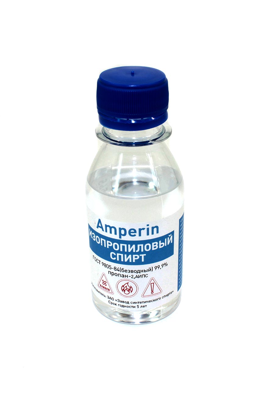 Спирт изопропиловый Amperin, бутылка - 100мл.