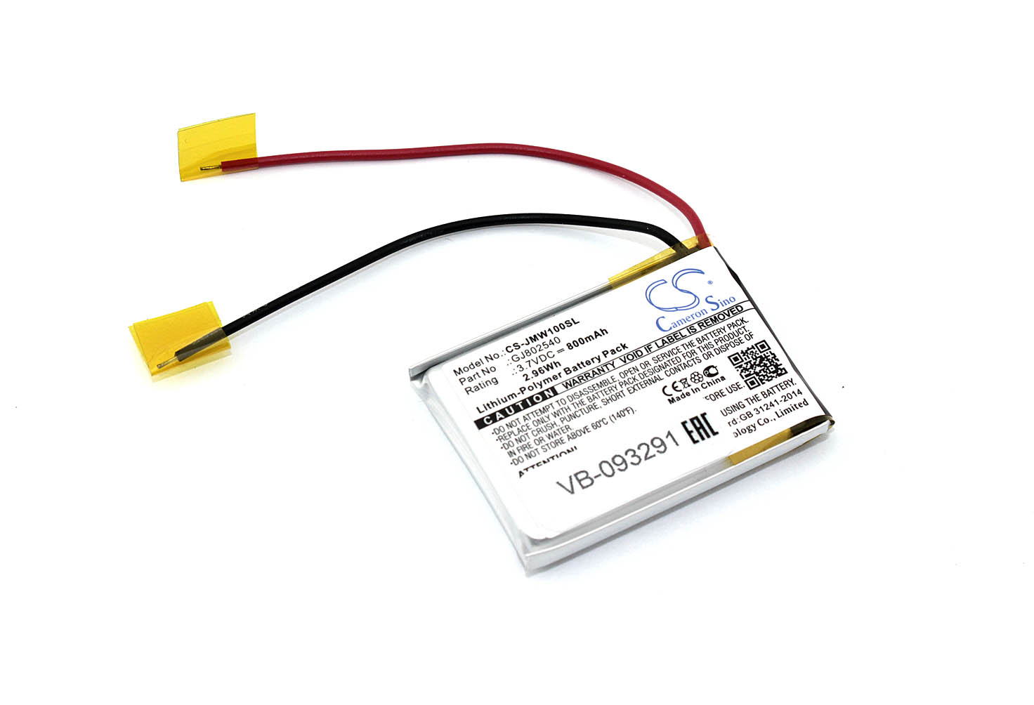 Аккумуляторная батарея CameronSino CS-JMW100SL для JBL Wind 3.7V 800mAh / 2.96Wh