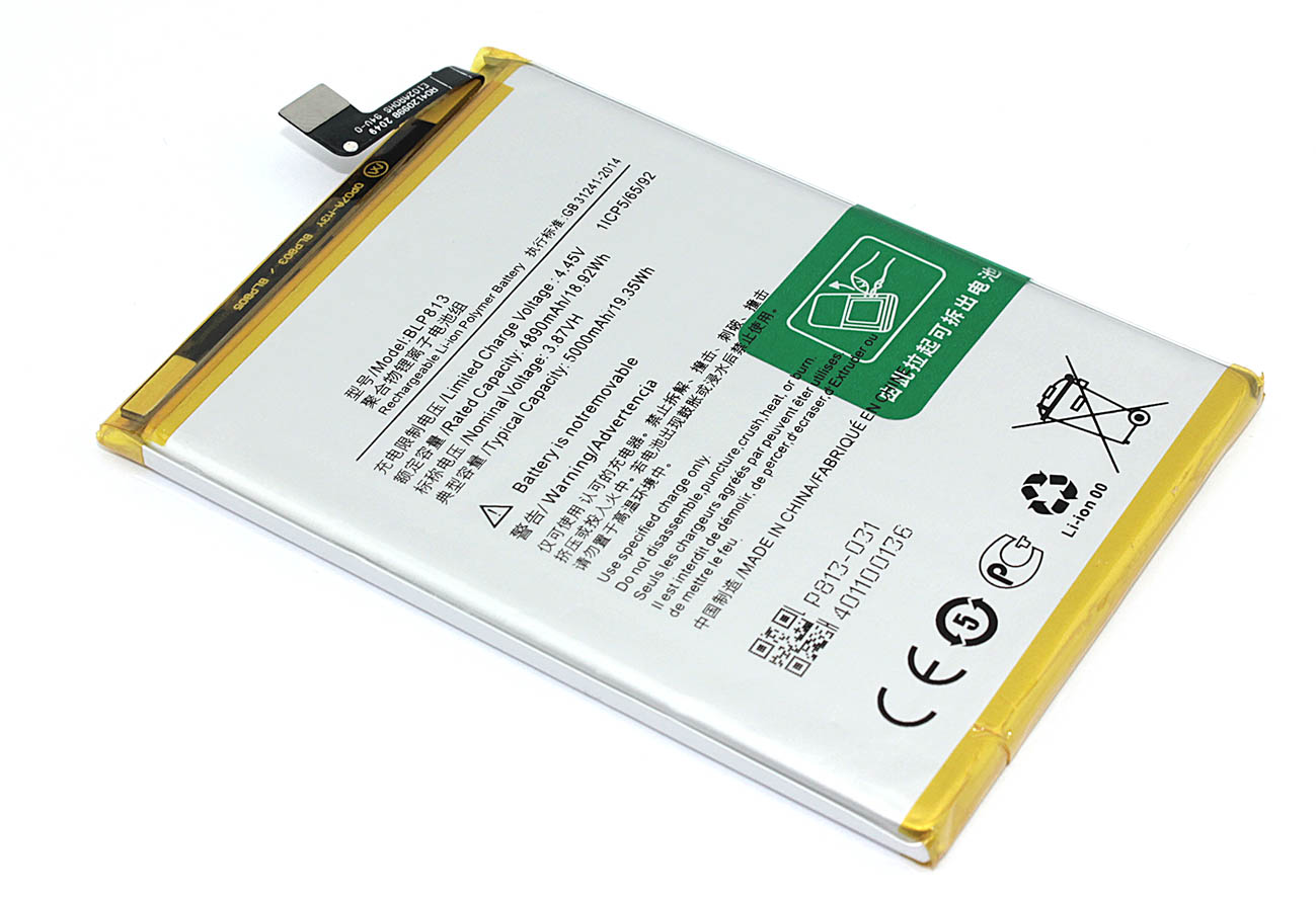 Аккумуляторная батарея для OnePlus Nord N100 (BLP813) 3.87V 5000mAh Li-Pol