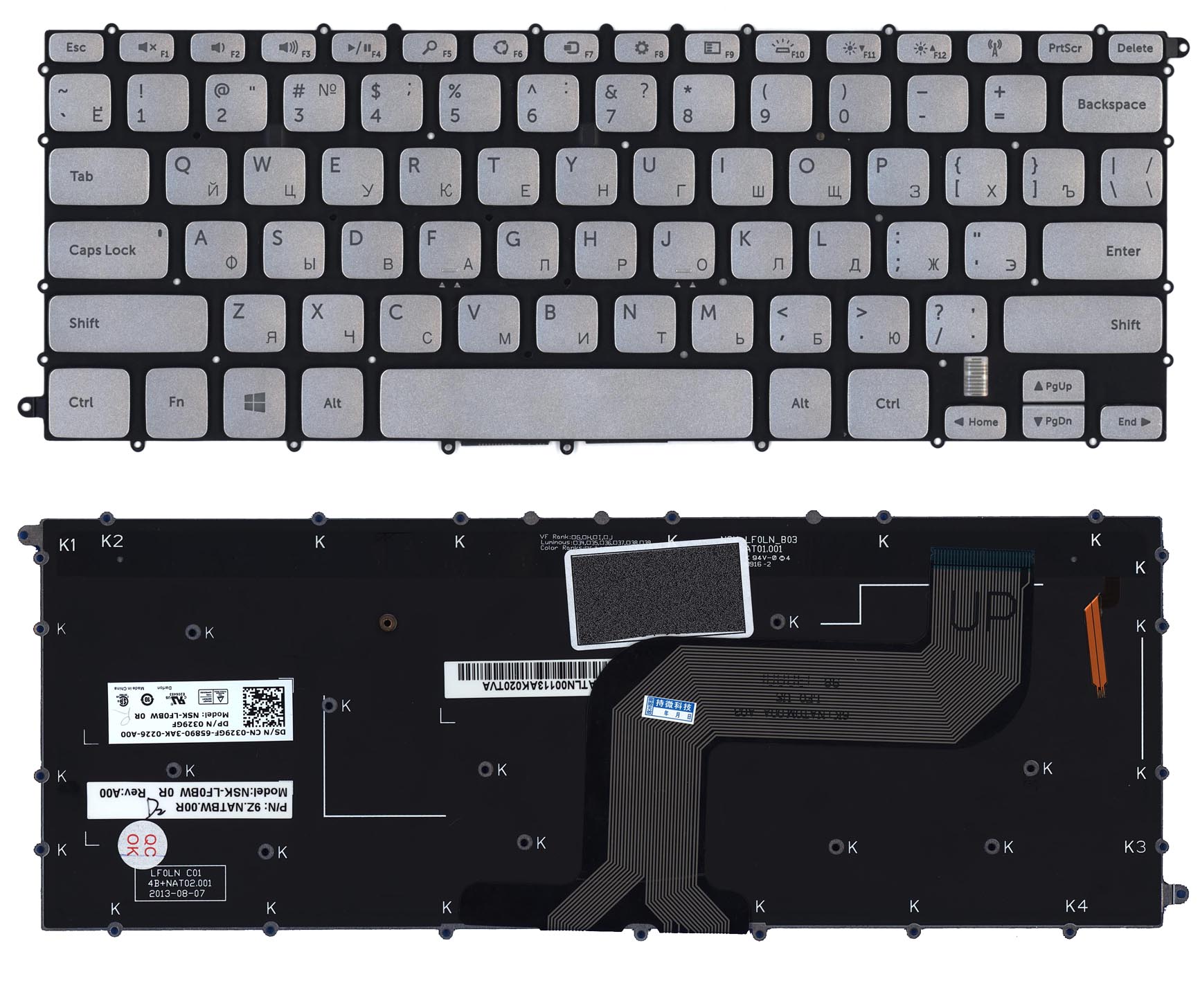 Клавиатура для ноутбука Dell Inspiron 14 7437 серебристая с подсветкой