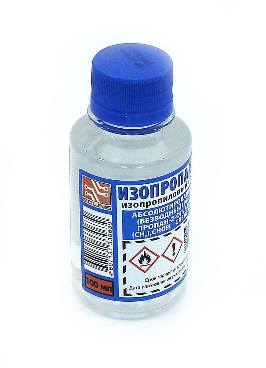 Изопропанол, бутылка ПЭТ - 0,1л 5 шт