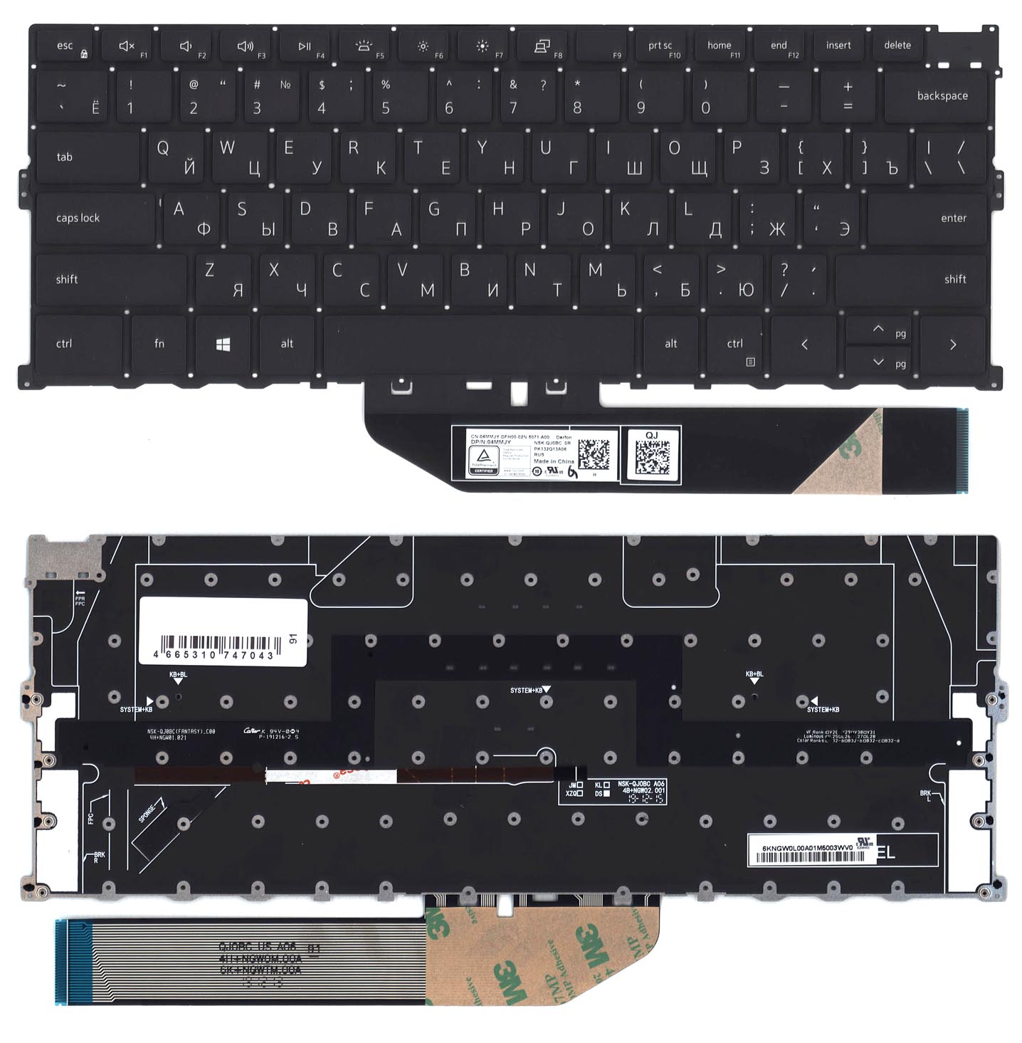 Клавиатура для ноутбука Dell XPS 13 9300 9310 9400 черная с подсветкой