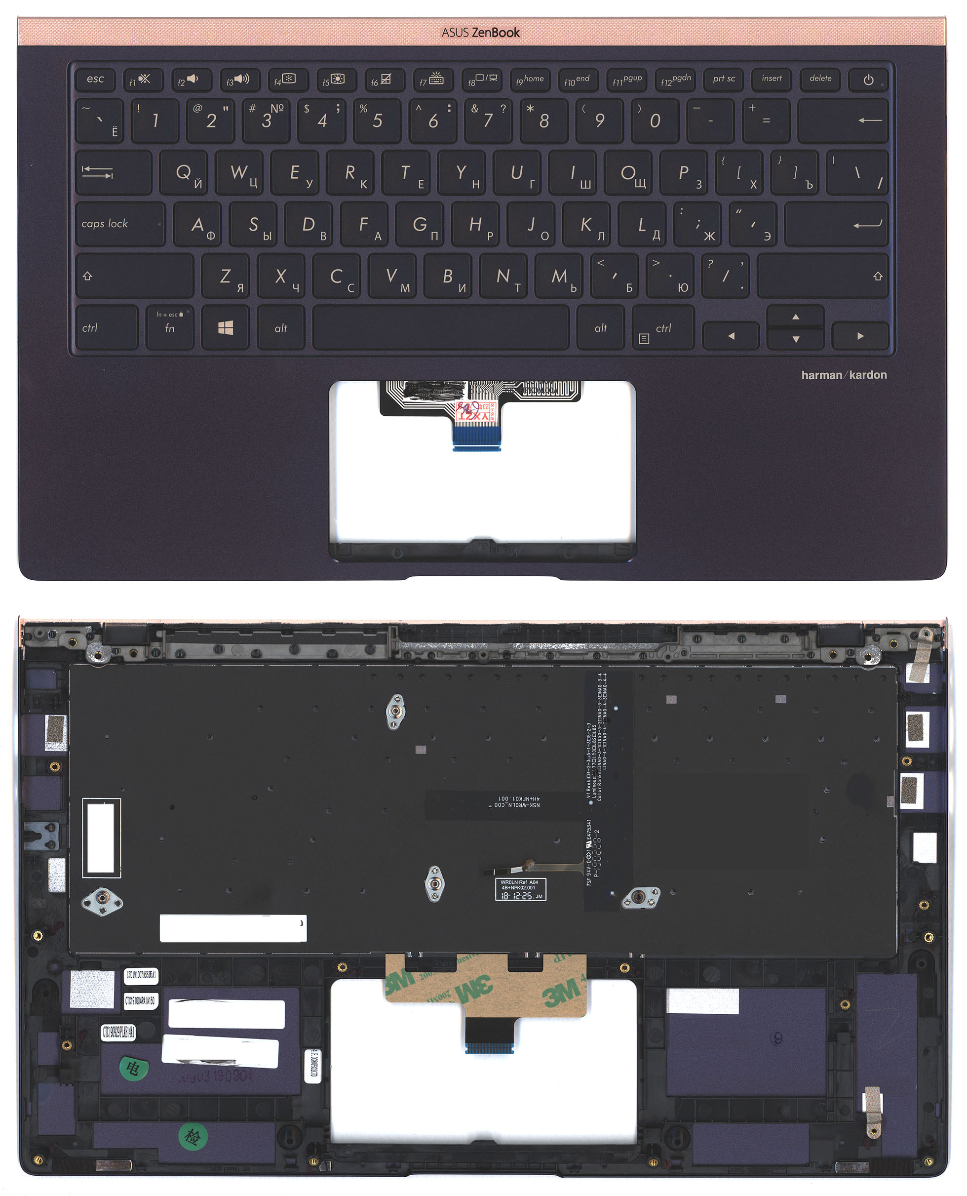 Клавиатура для ноутбука Asus ZenBook 14 UX433FA UX433FN UX433FL синяя