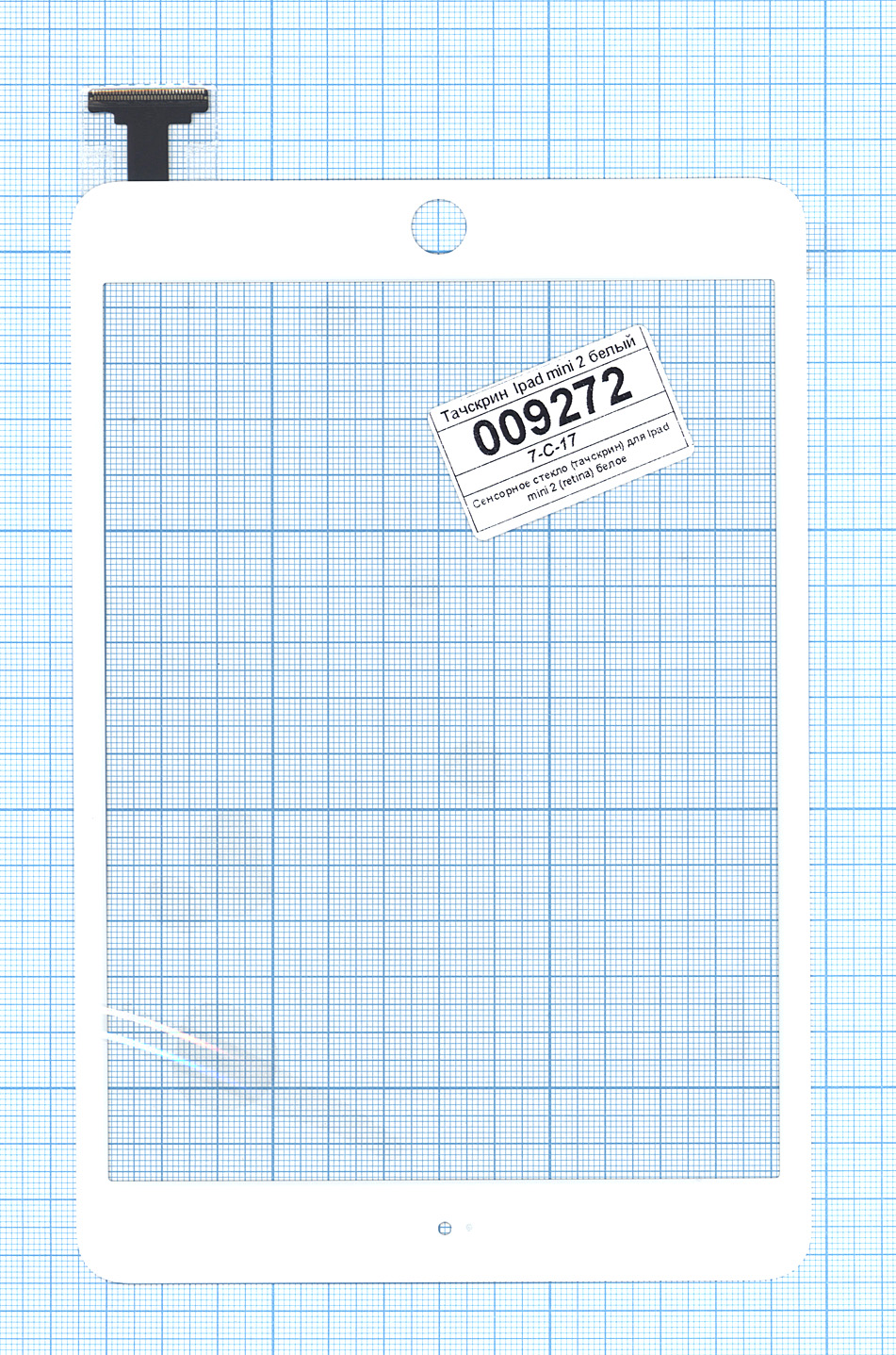Сенсорное стекло (тачскрин) Ipad mini 2 (retina) (A1432 A1454 A1455) белое OEM