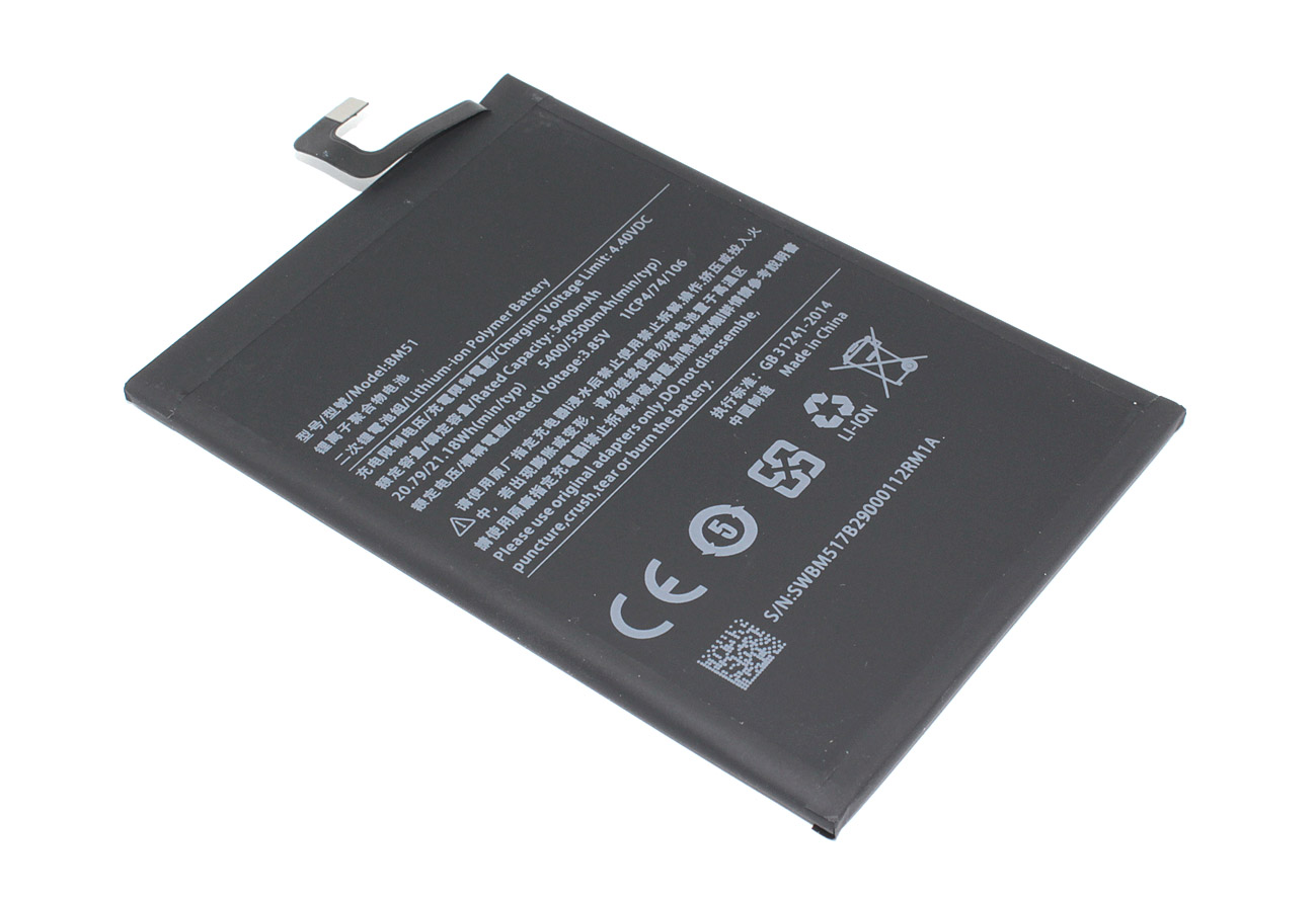 Аккумулятор (батарея) Amperin BM51 для Xiaomi Mi Max 3