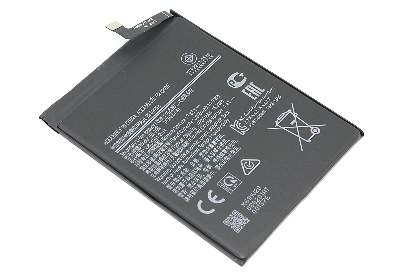Аккумуляторная батарея Samsung Galaxy A11 A115 SM-A115 (HQ-70N) 3.82V 3900mah
