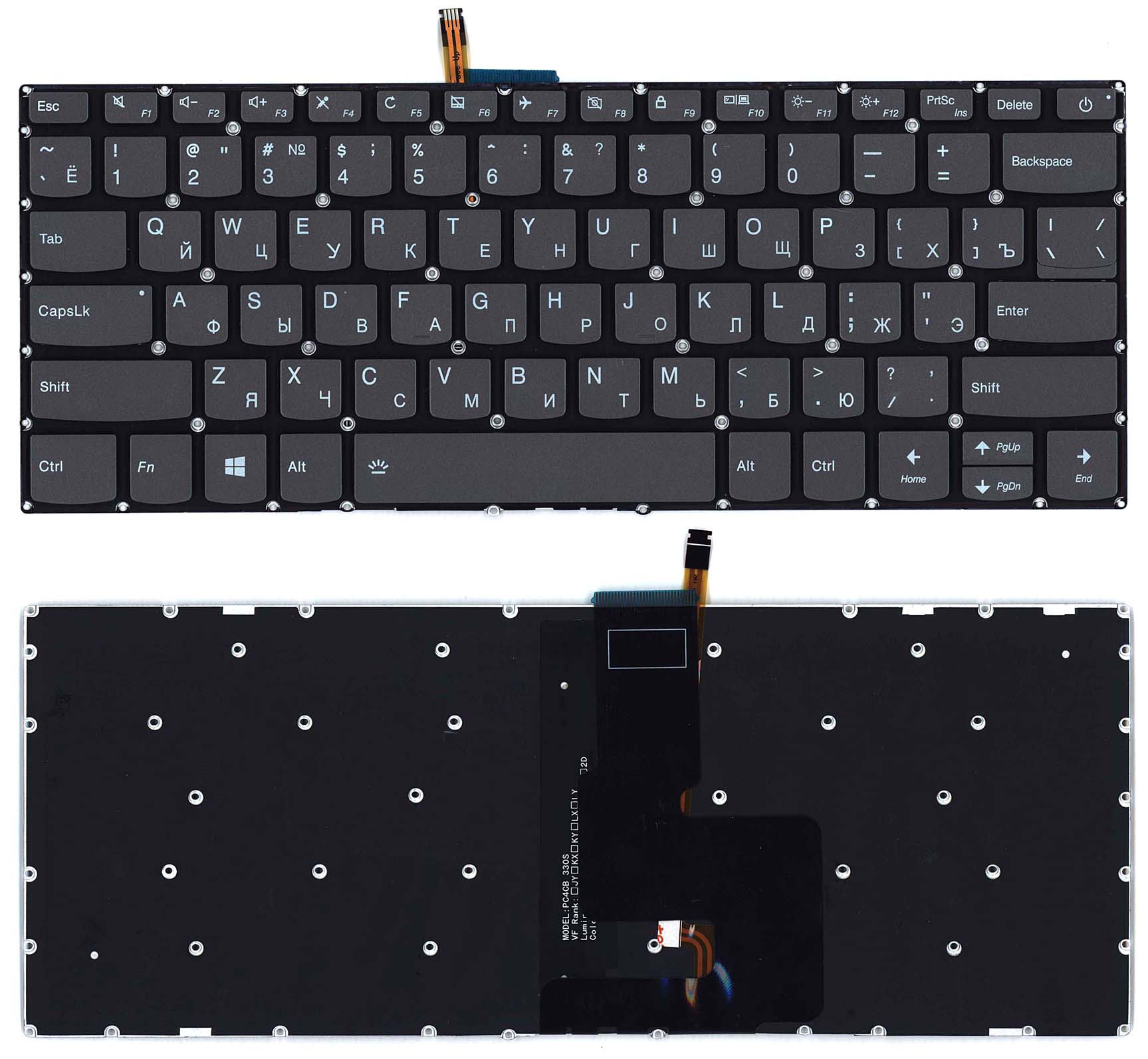 Клавиатура для ноутбука Lenovo 320-14IKB черная с подсветкой