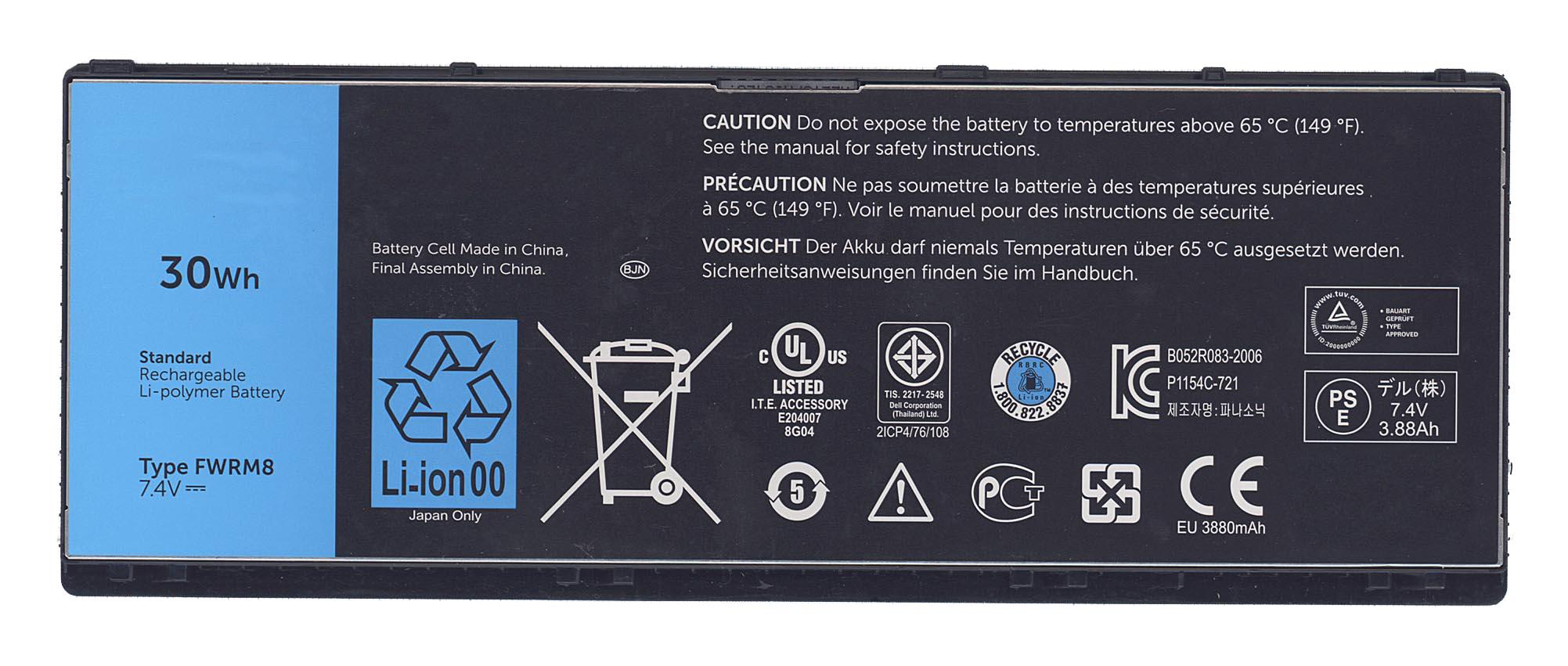 Аккумуляторная батарея (CT4V5, FWRM8, KY1TV) для DELL LATITUDE 10