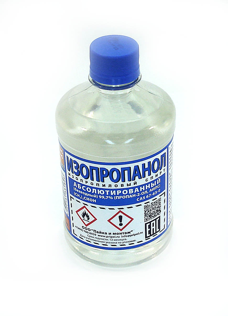 Изопропанол, бутылка ПЭТ - 0,5л 10 шт