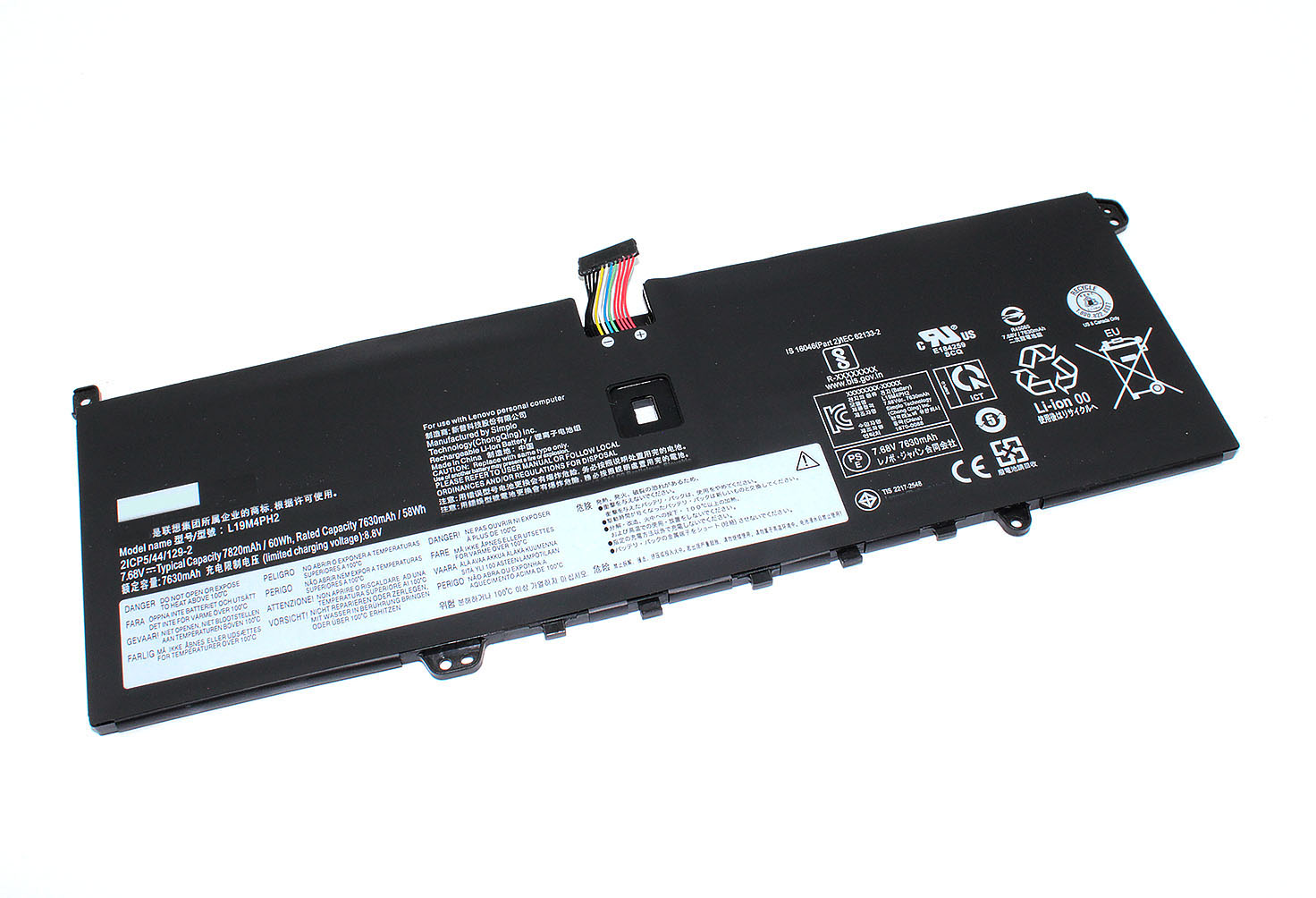 Аккумуляторная батарея для ноутбука Lenovo Yoga 9i 14 (L19M4PH2) 7.68V 7820mAh
