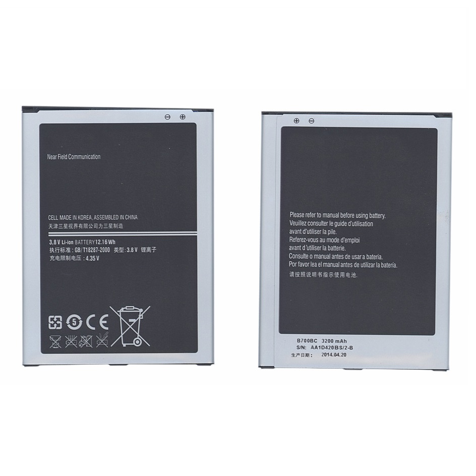 Аккумуляторная батарея B700BC для Samsung Galaxy Mega 6.3 i9200 3,8 V 12,16Wh