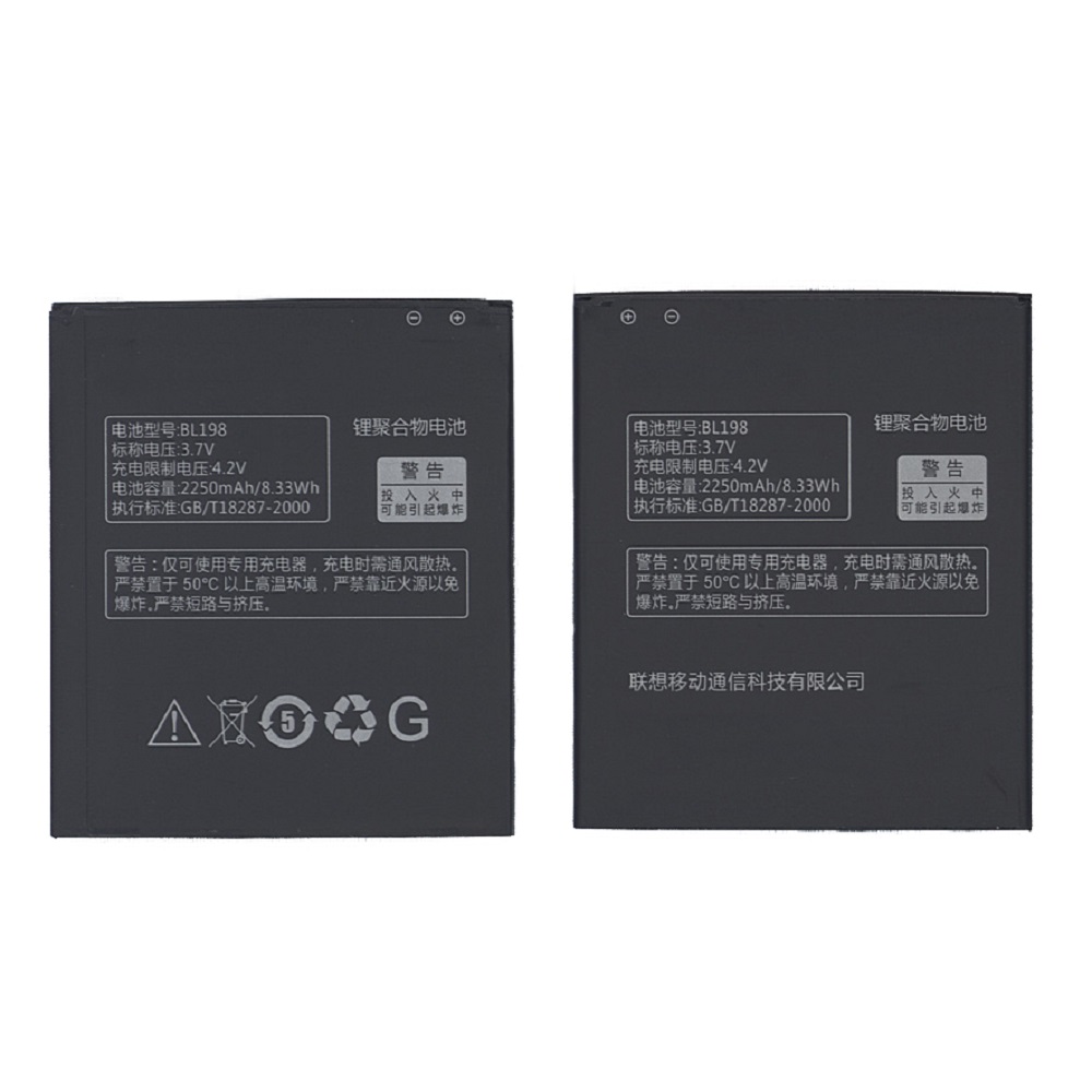 Аккумуляторная батарея BL198 для Lenovo K860 S880 S890 2250mAh