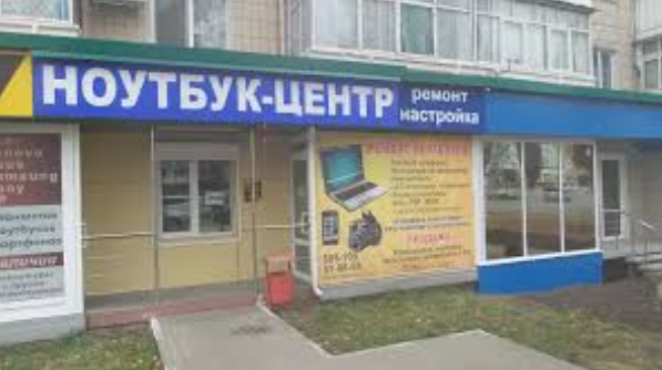 Новый сервисный центр открыт