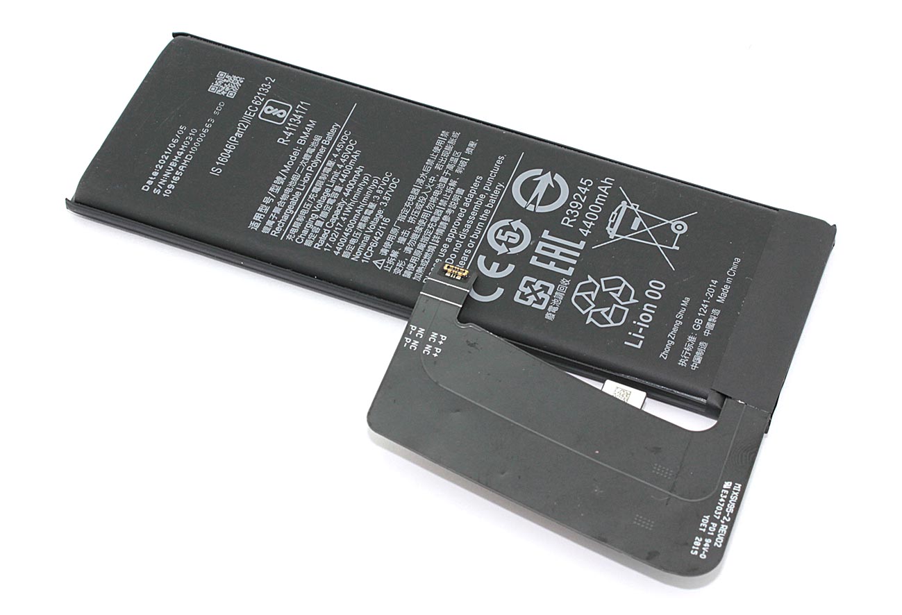 Аккумуляторная батарея BM4M для Xiaomi Mi 10 Pro
