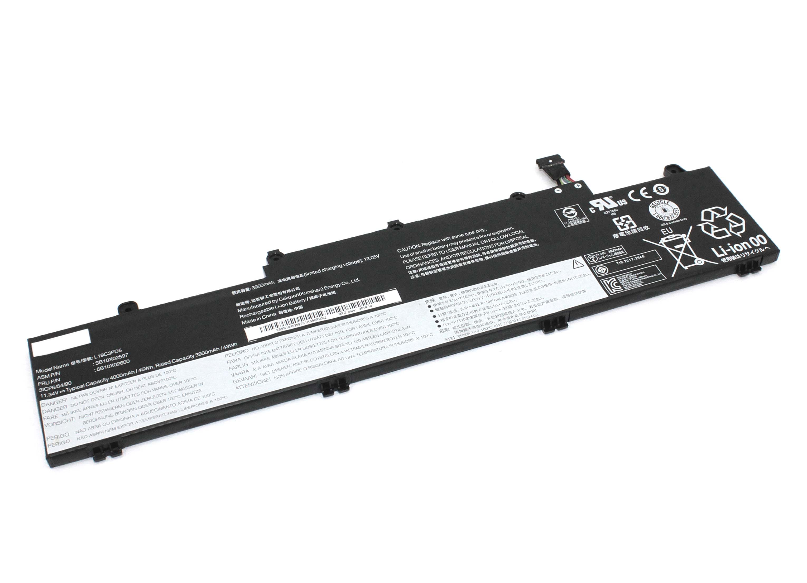 Аккумуляторная батарея для ноутбука Lenovo (L19C3PD5) 11,1V 4120mAh