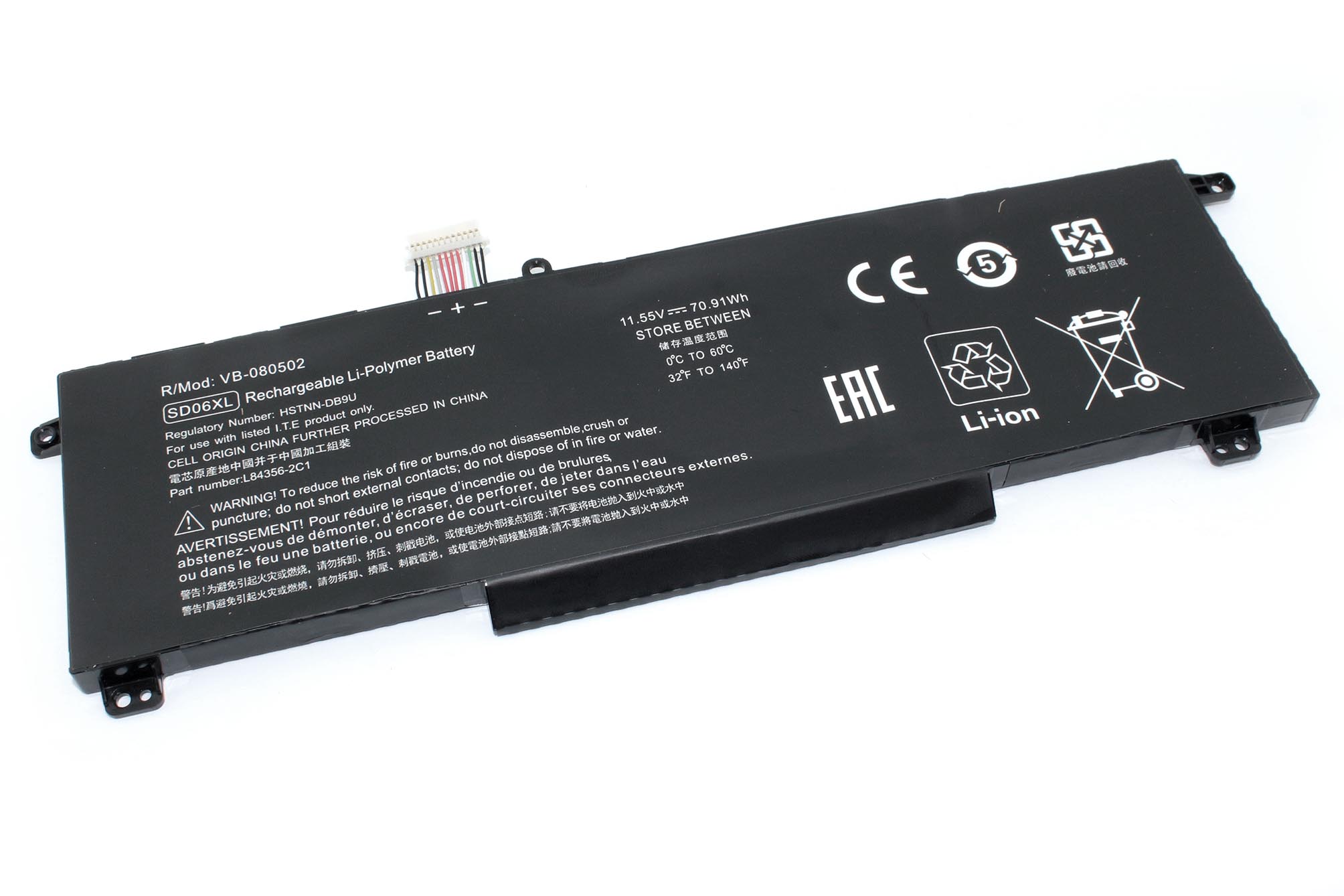 Аккумуляторная батарея для ноутбука HP Omen 15 2020 (SD06XL) 11.55V 70,91Wh Type B OEM