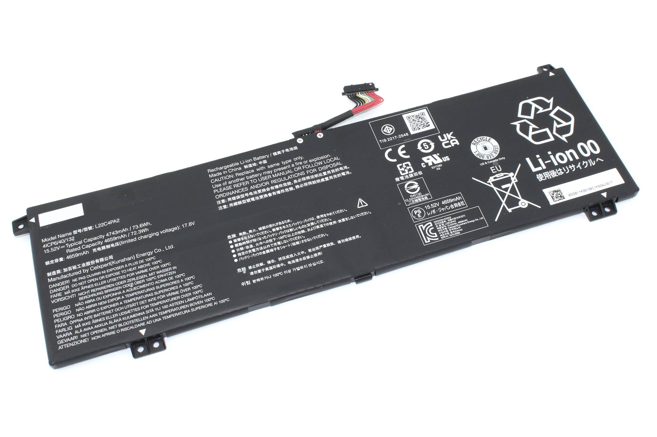 Аккумуляторная батарея для Lenovo Legion S7 16IRH8 (L22M4PA2) 15.52V 73.6Wh