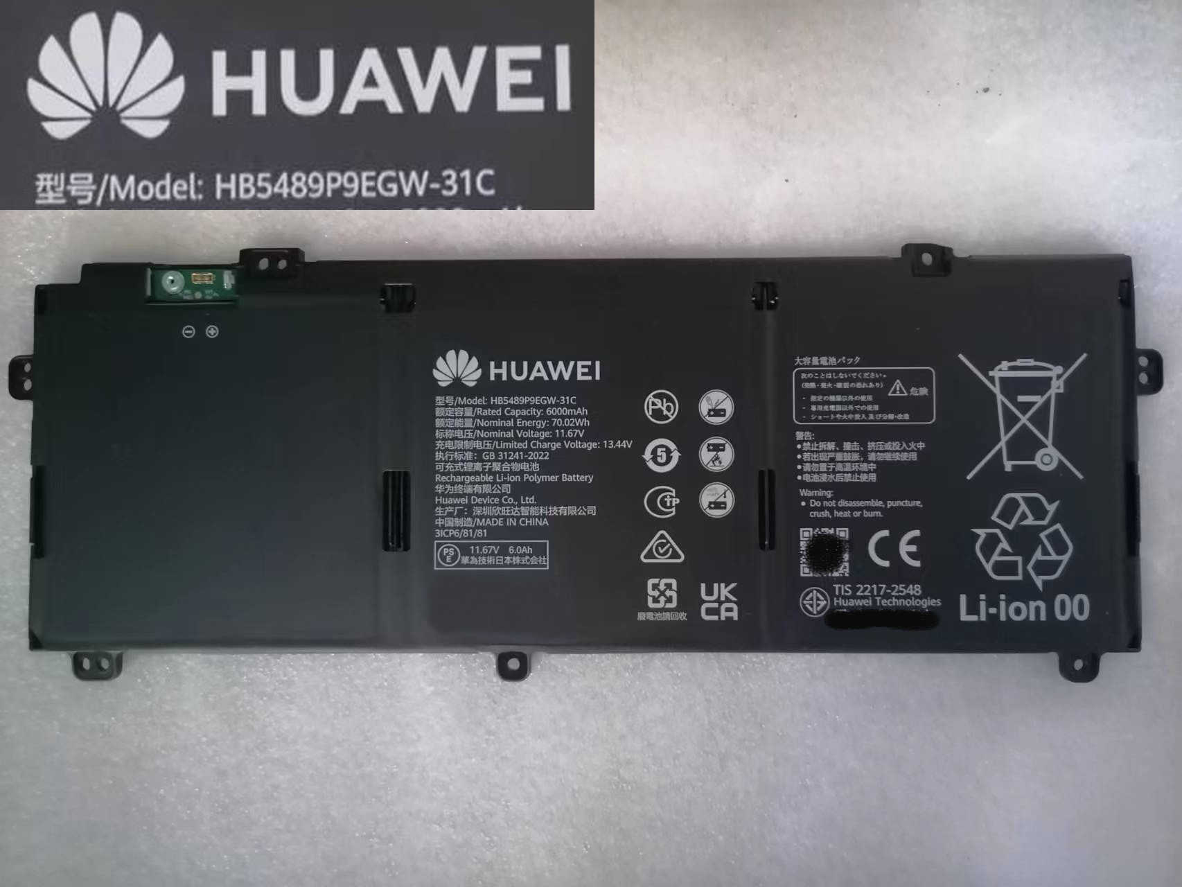 Аккумуляторная батарея для ноутбука Huawei MateBook 16 2024 (HB5489P9EGW-31C) 11.67V 6000mAh