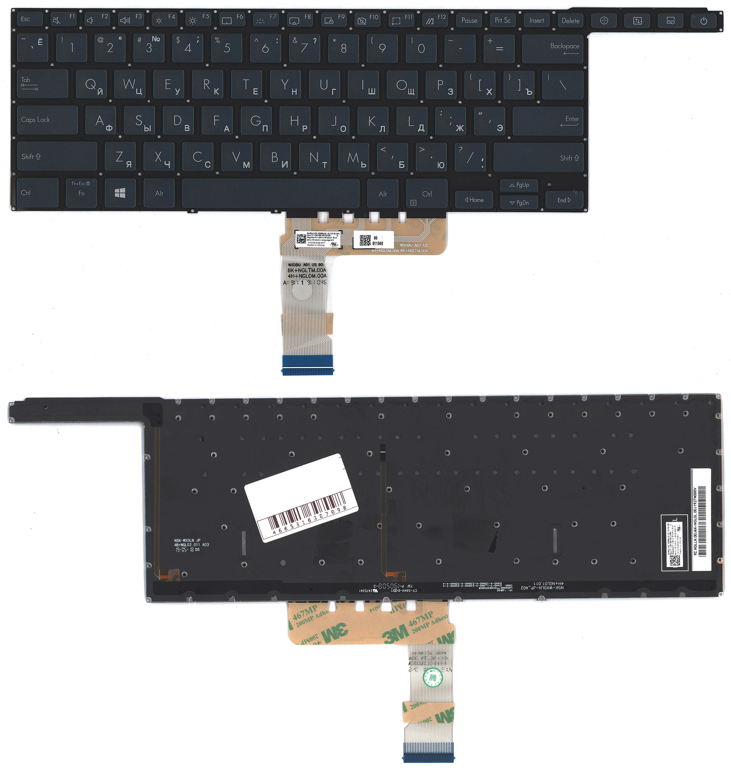 Клавиатура для ноутбука Asus Zenbook Pro Duo UX581 синяя