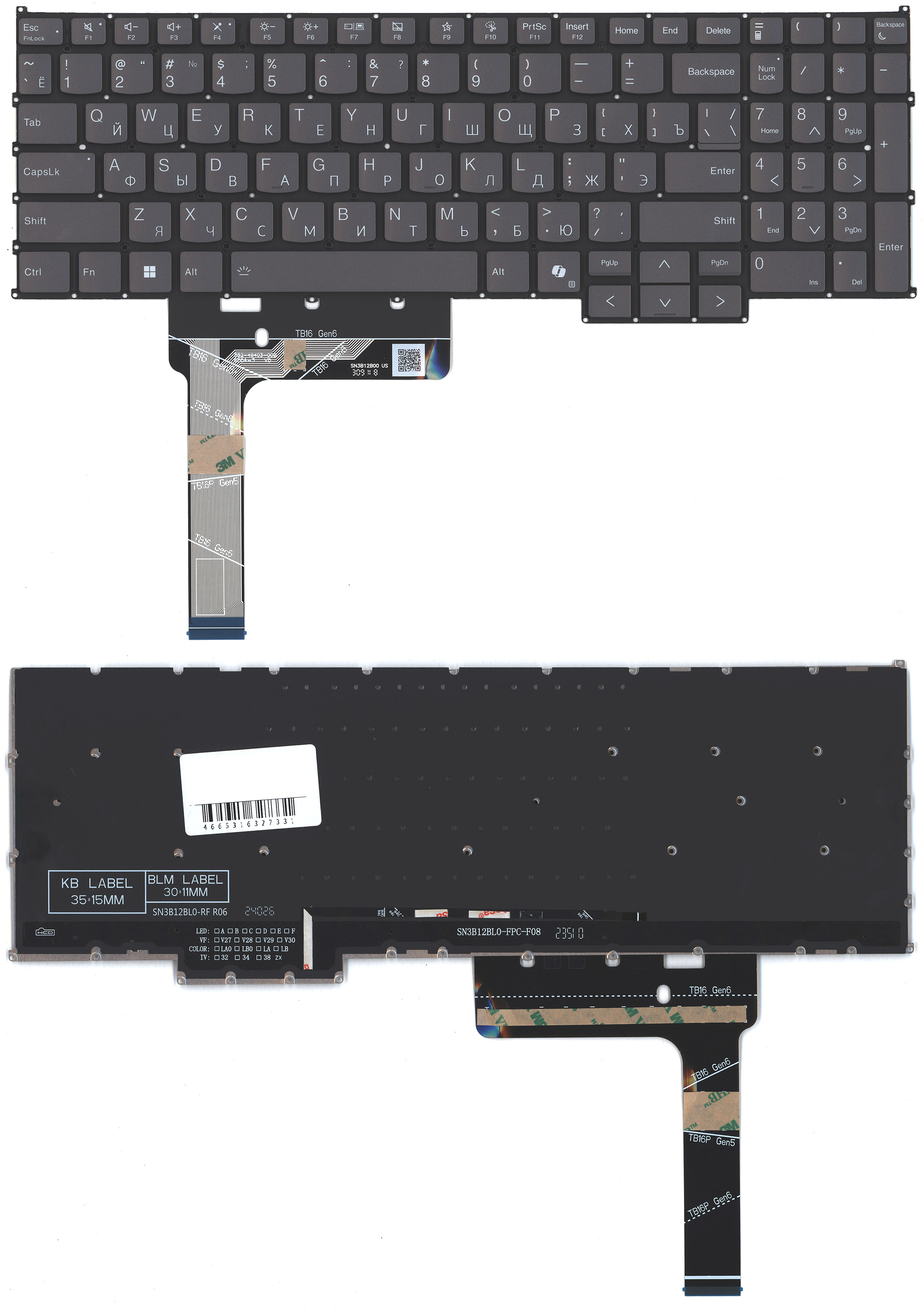 Клавиатура для ноутбука Lenovo ThinkBook 16 G8 IRL черная