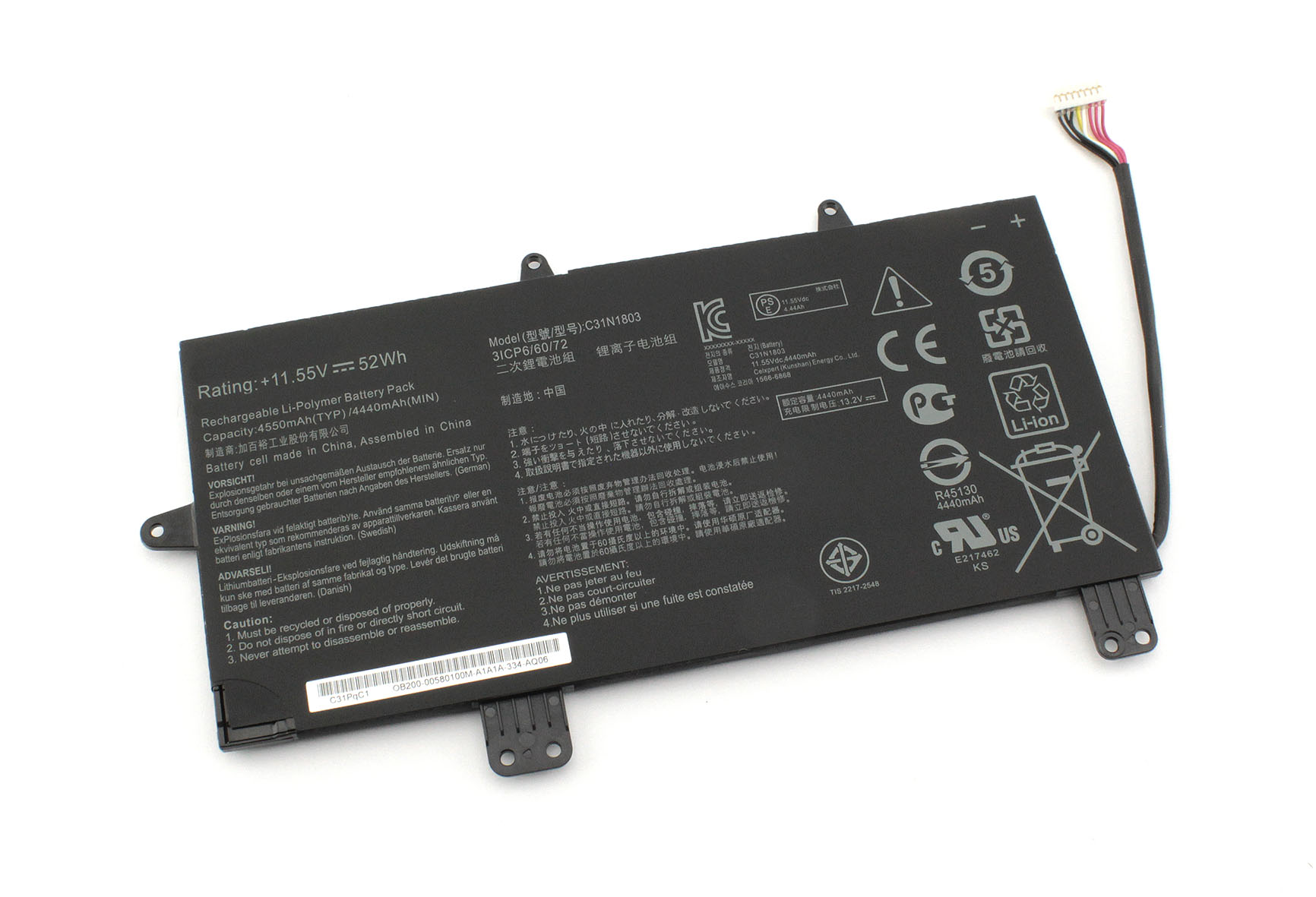 Аккумуляторная батарея для ноутбука Asus ZenBook Pro 14 UX450FD (C31N1803) 11.55V 52Wh
