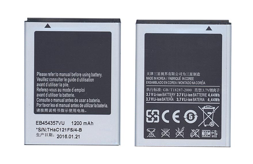 Аккумуляторная батарея EB454357VU для Samsung GT-B5510 Galaxy Y Pro/S5300 Galaxy Pocket/S5302
