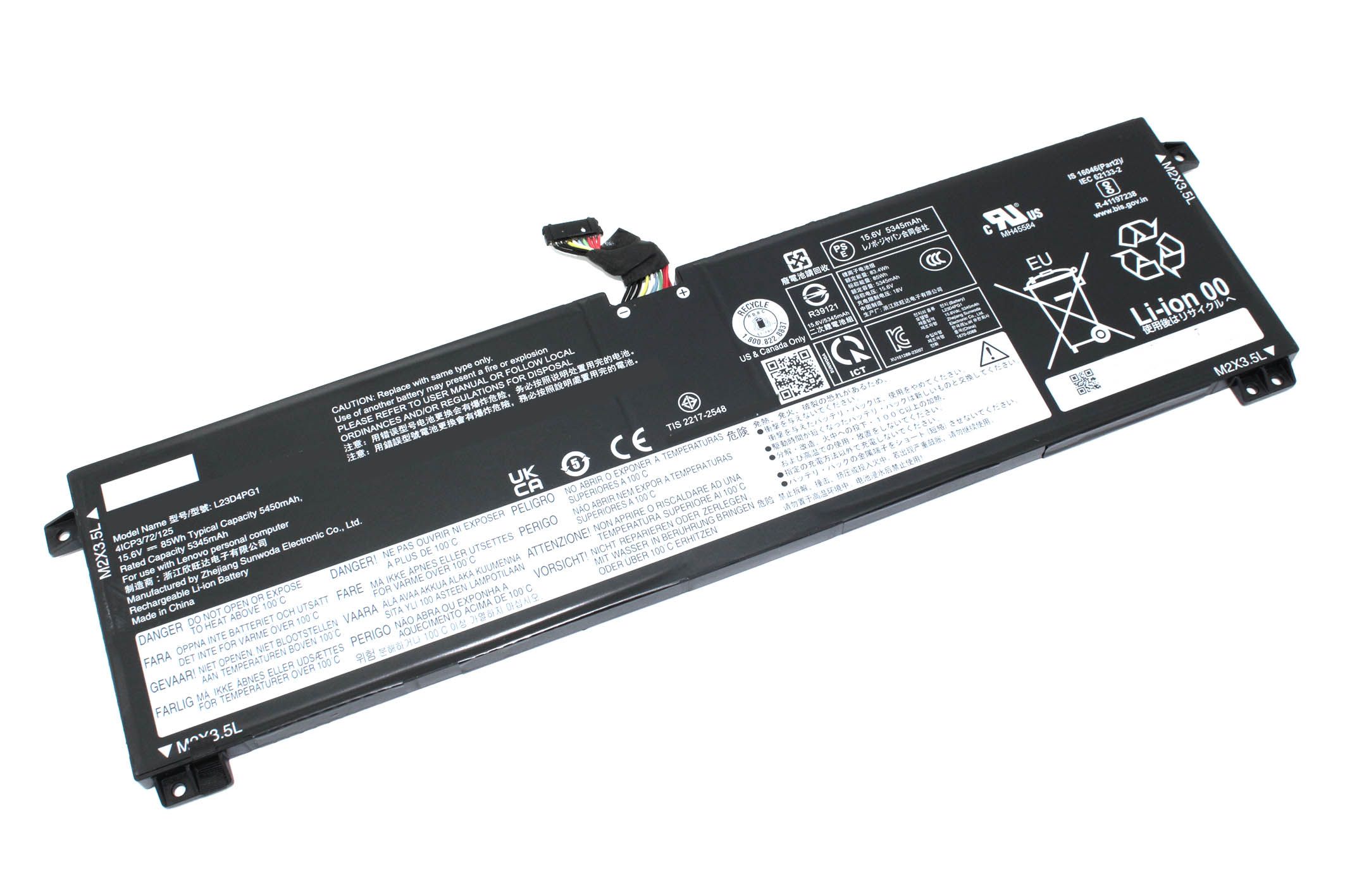 Аккумуляторная батарея для ноутбука Lenovo ThinkBook 14 G6+ IMH (L23D4PG1) 15.6V 85Wh