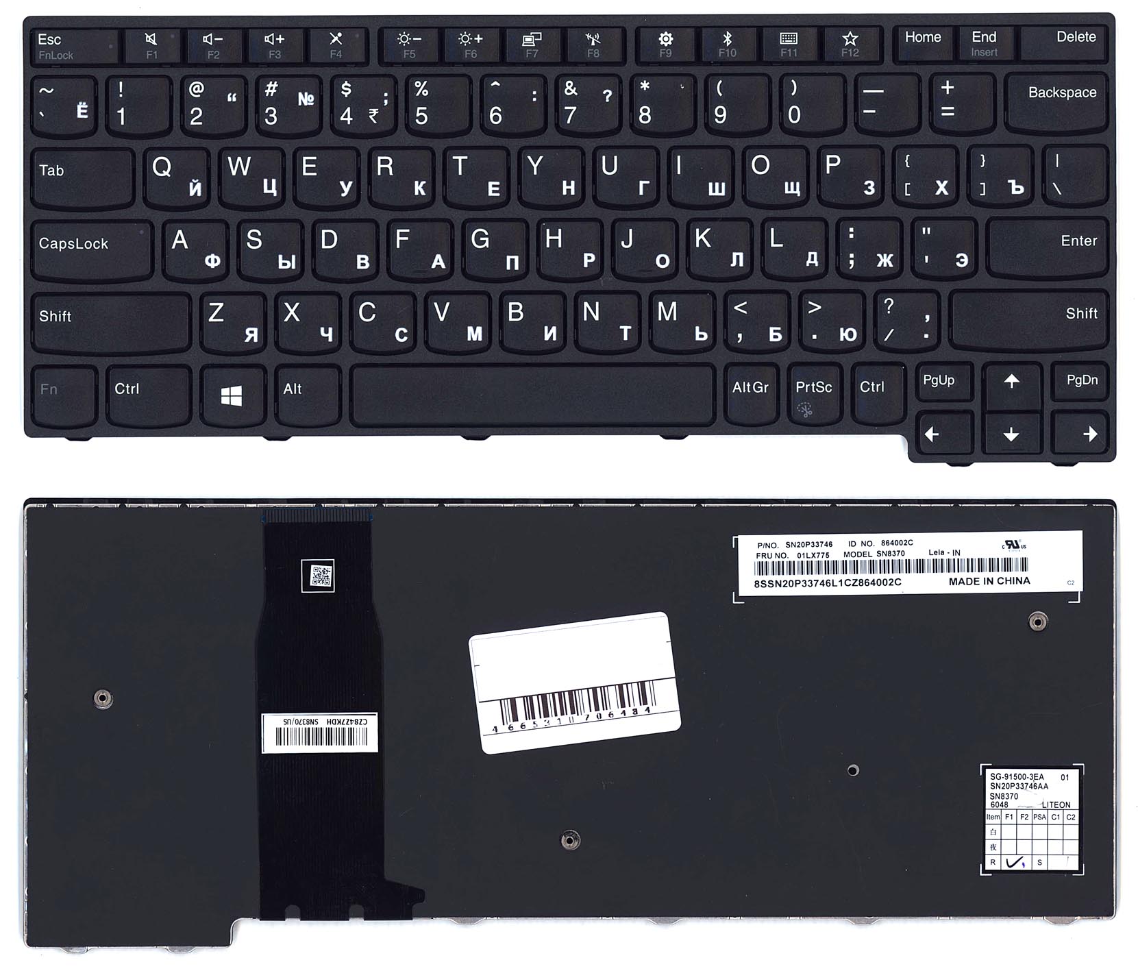 Клавиатура для ноутбука Lenovo ThinkPad Yoga 11e 5th Gen черная